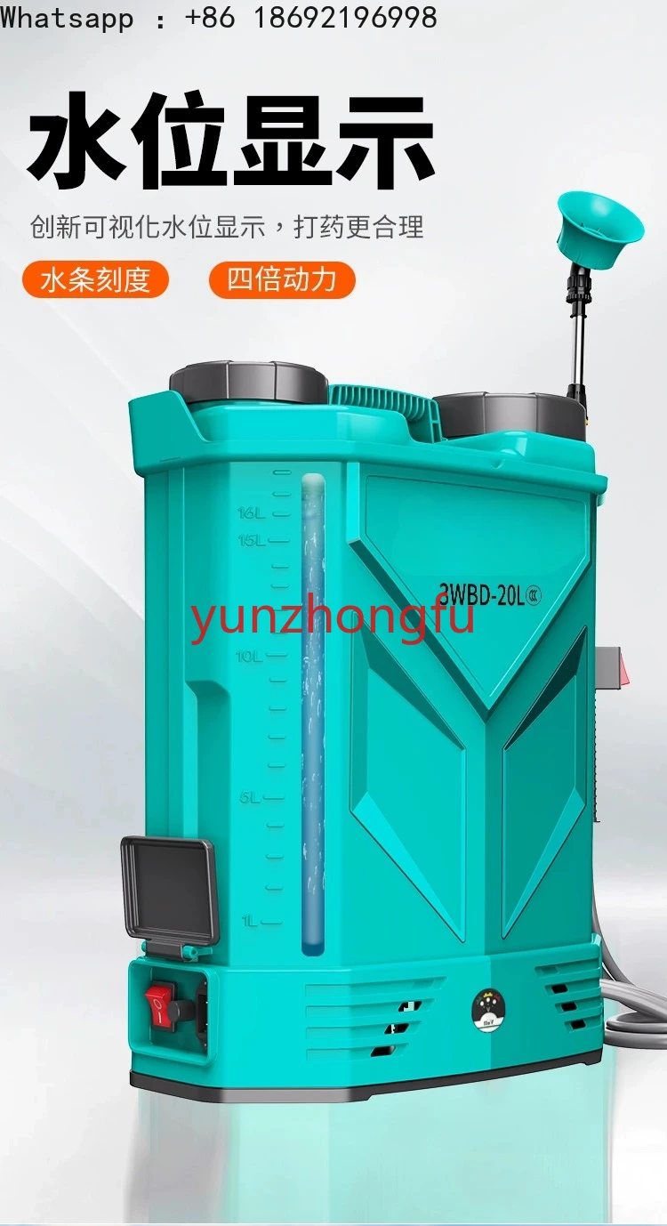 Crop Sprayer Backpack - Intelligent High-Pressure Agricultural Electric Sprayer Backpack