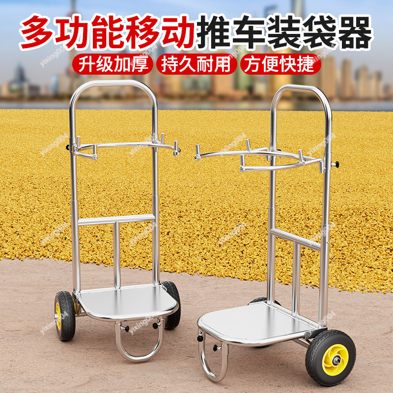 Agriculture Farming Rice - Grain Bag Support Holder Farm Bag