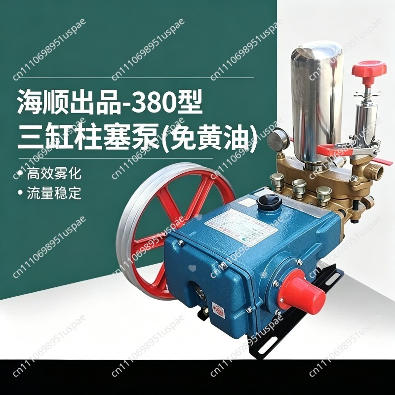 380 type high pressure sprayer - огляд і ціна Agriculture Farming Types