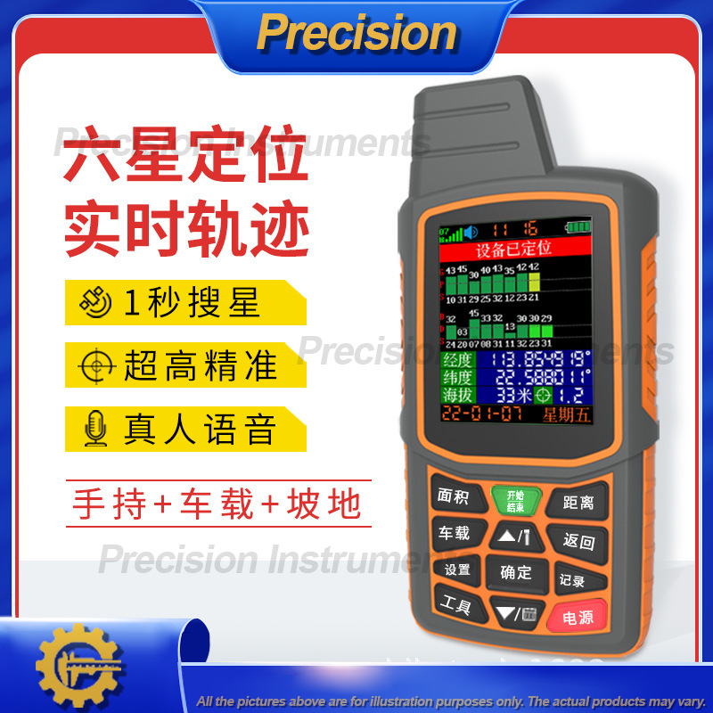 2026 Handheld GPS Area Measure - огляд і ціна Precision Farming In Agriculture