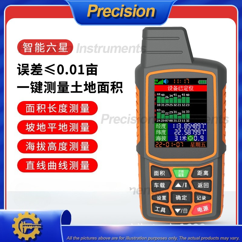 2026 Handheld GPS Area Measure - огляд і ціна Precision Farming In Agriculture