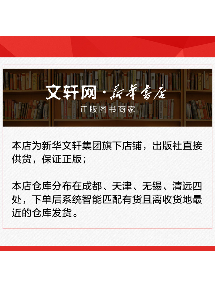 Book-Winshare Q A on New Techn - огляд і ціна Agriculture Farming Technology